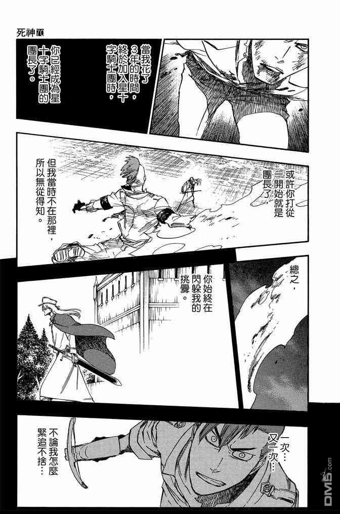 第70卷