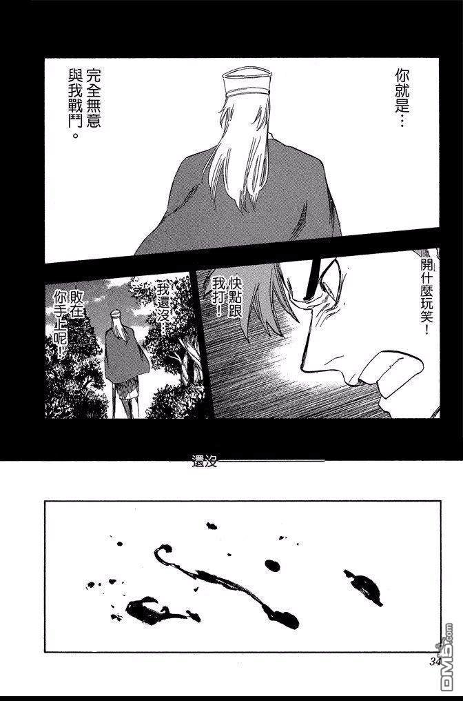 第70卷