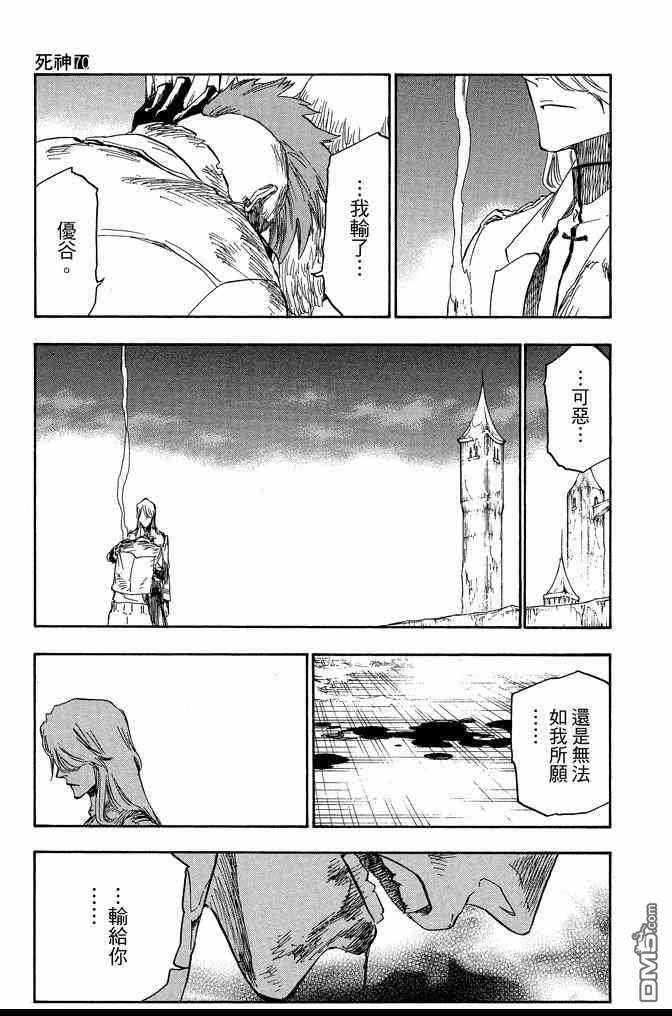第70卷