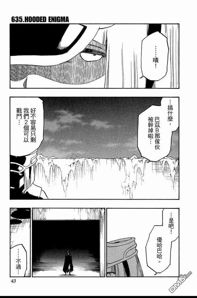 第70卷