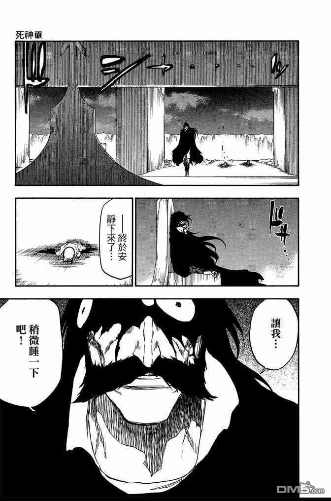 第70卷