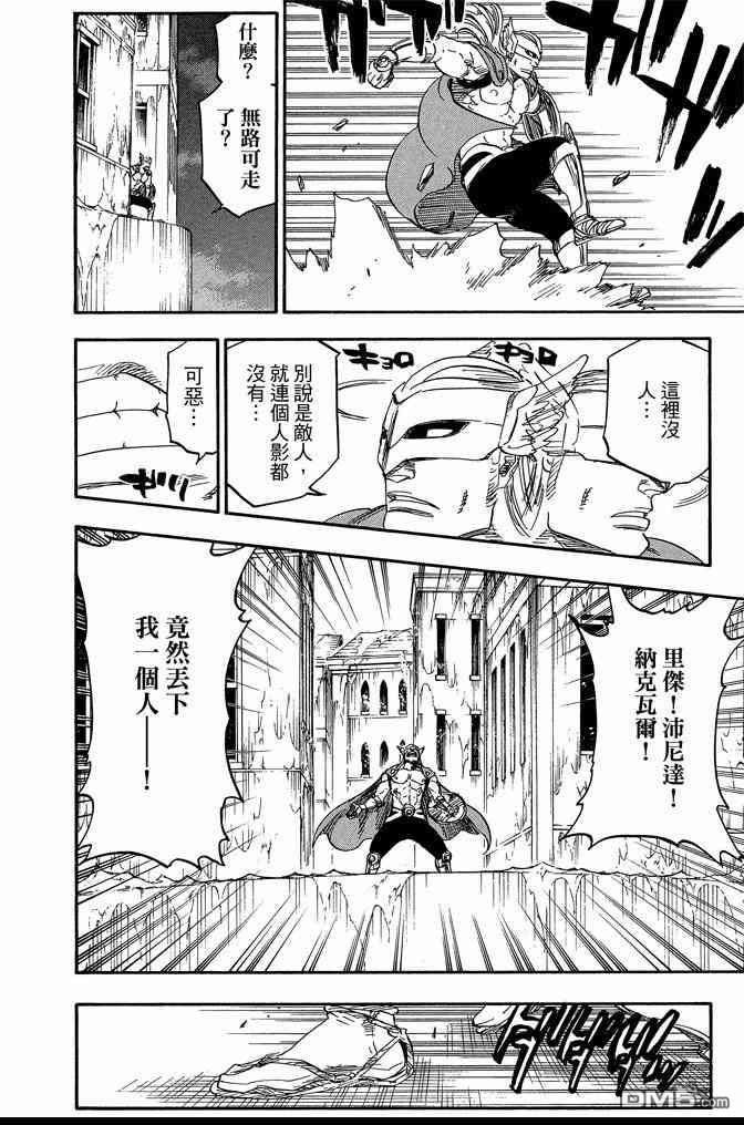 第70卷