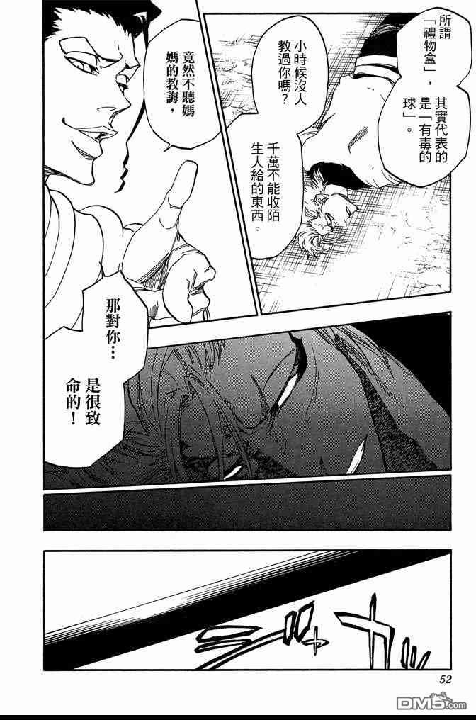 第70卷