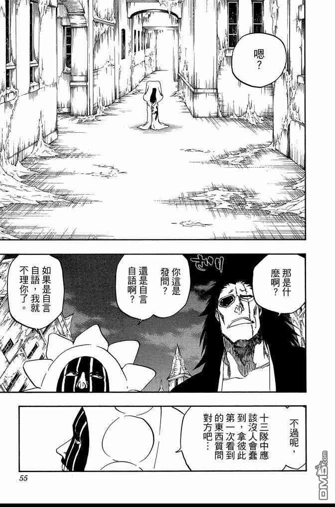第70卷