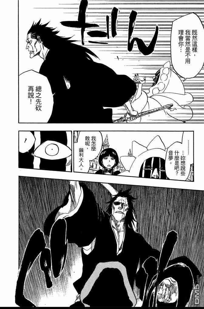 第70卷