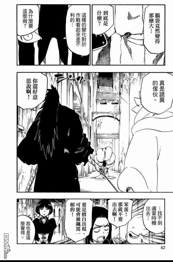 第70卷