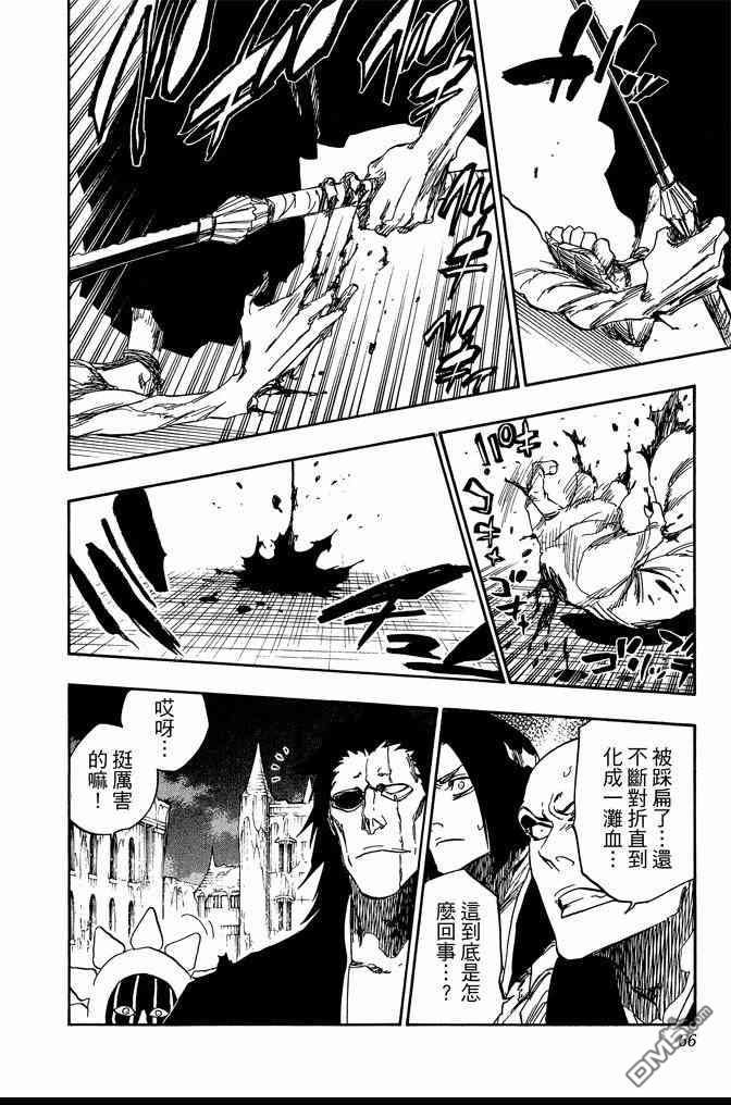 第70卷