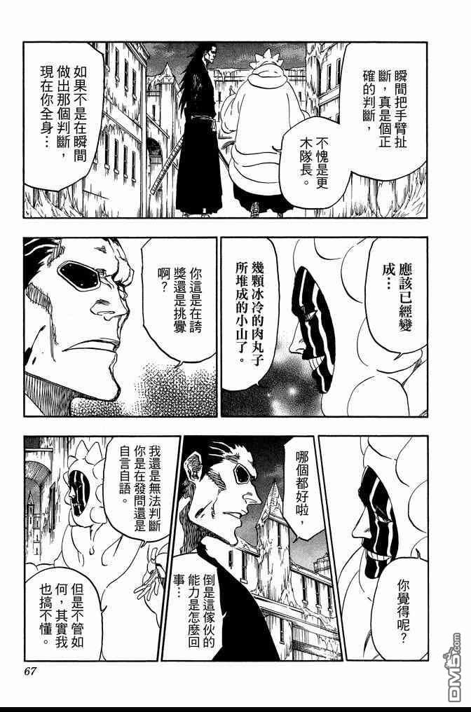 第70卷