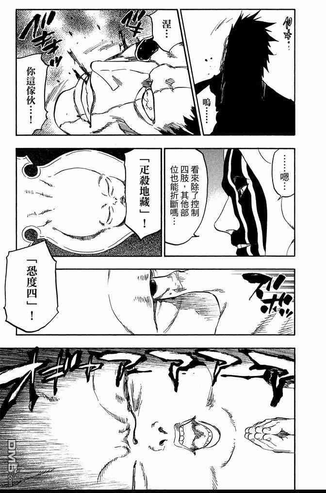 第70卷