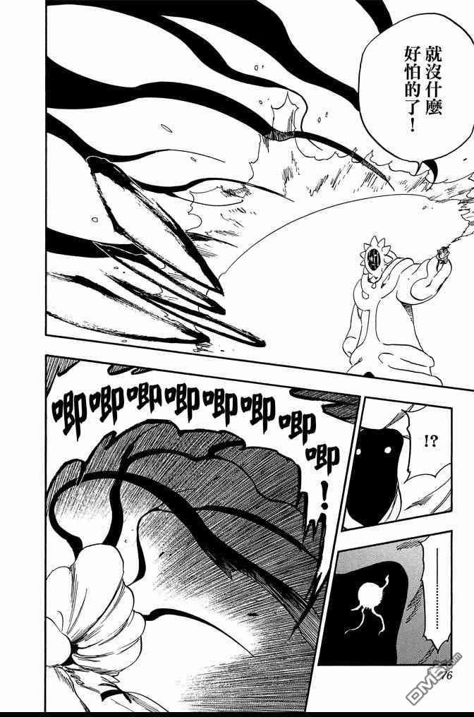 第70卷