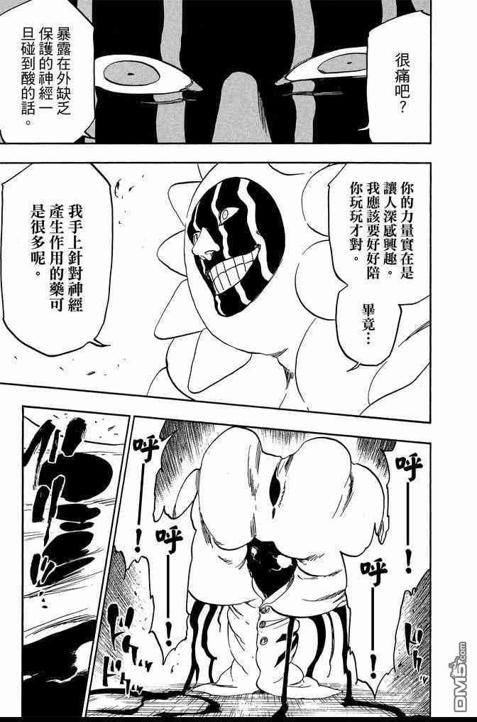 第70卷
