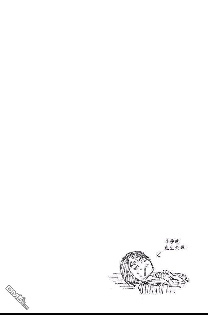 第70卷