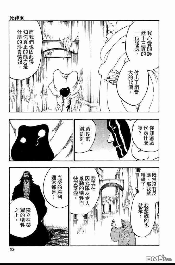 第70卷