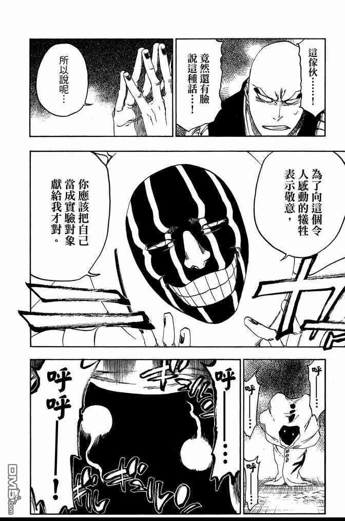 第70卷
