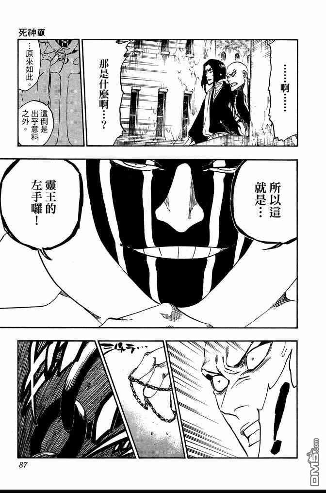 第70卷