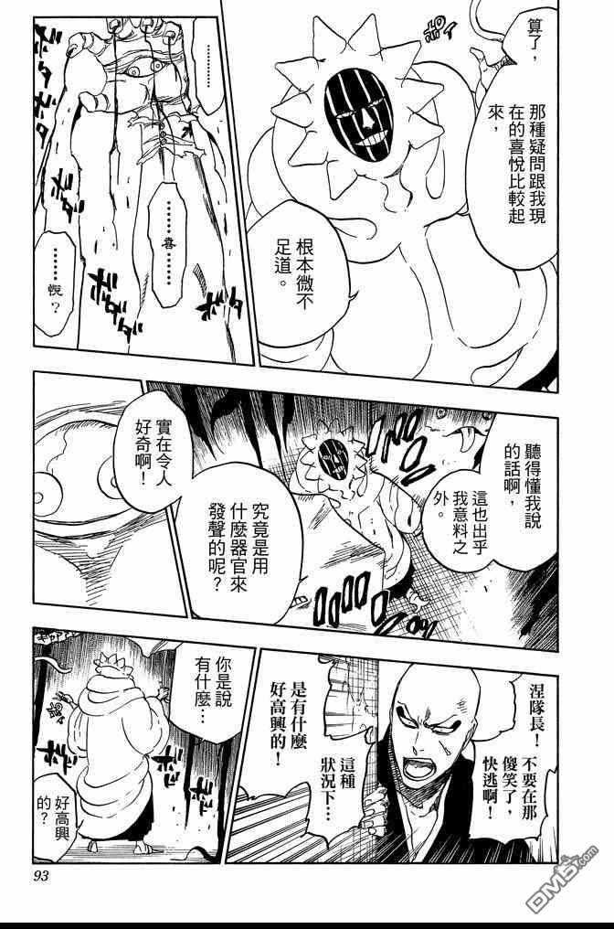 第70卷