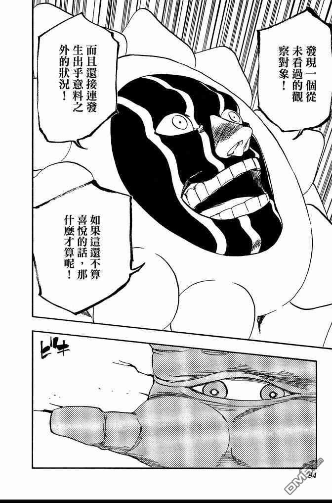 第70卷