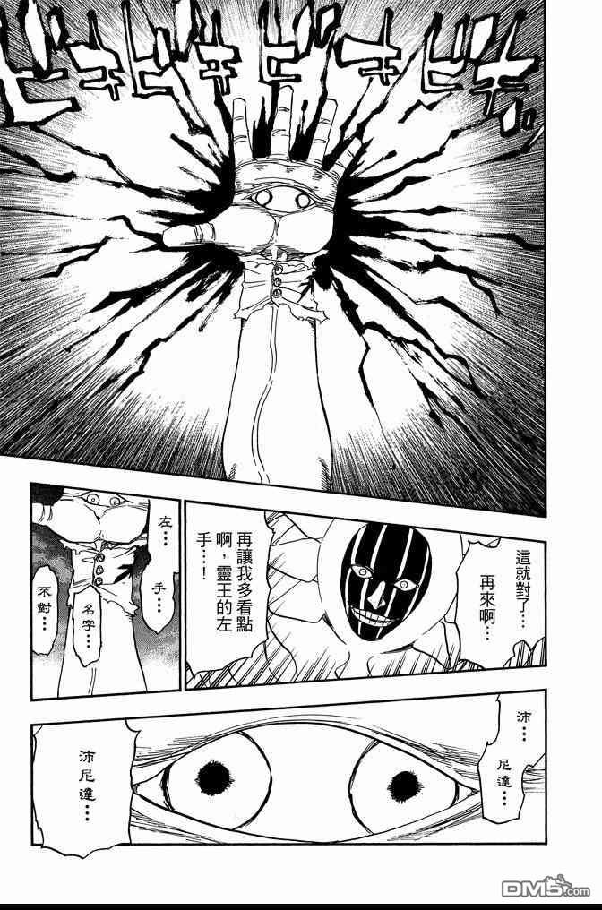第70卷