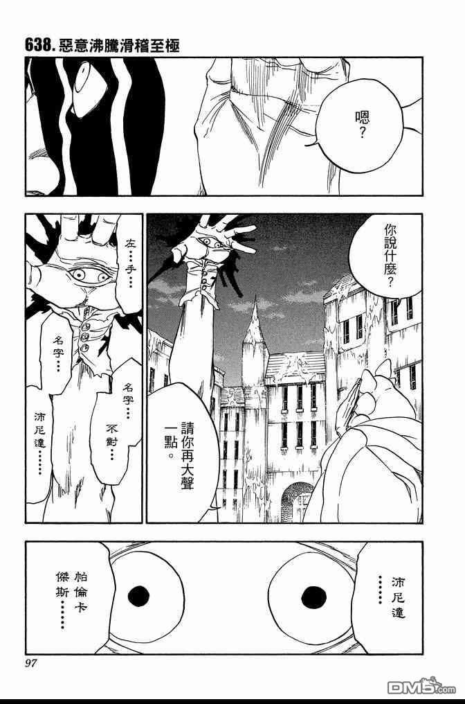 第70卷