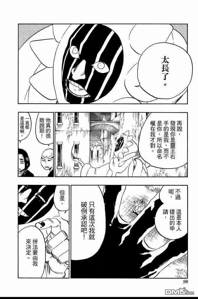 第70卷