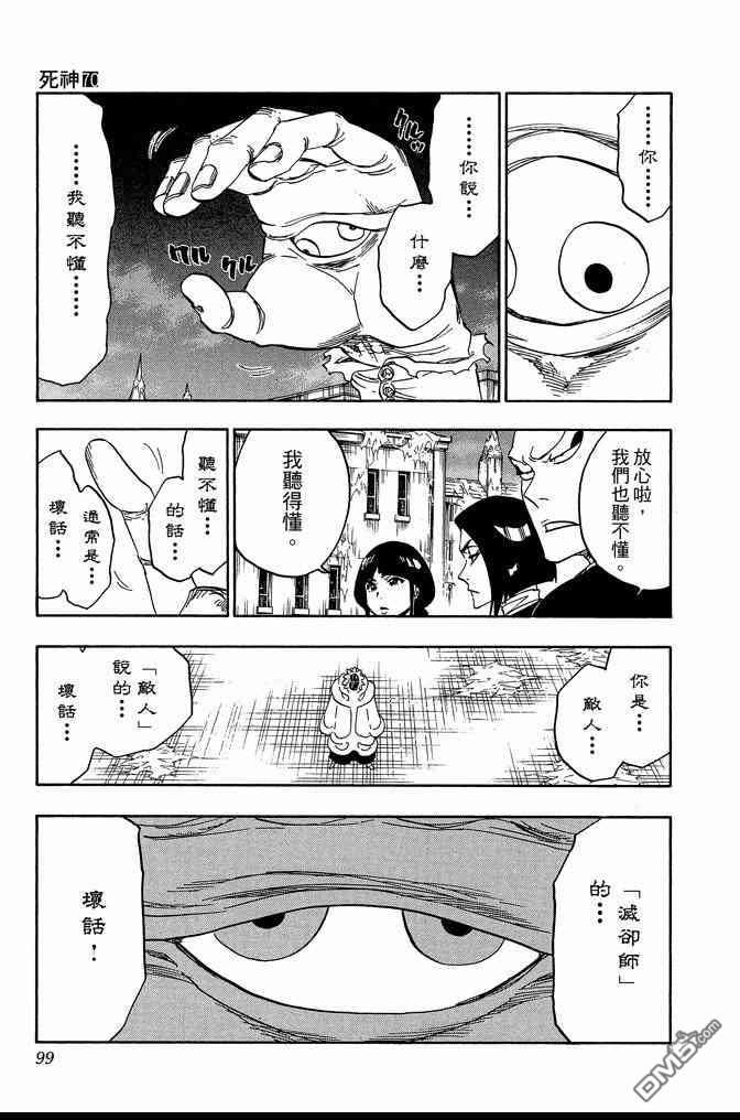 第70卷