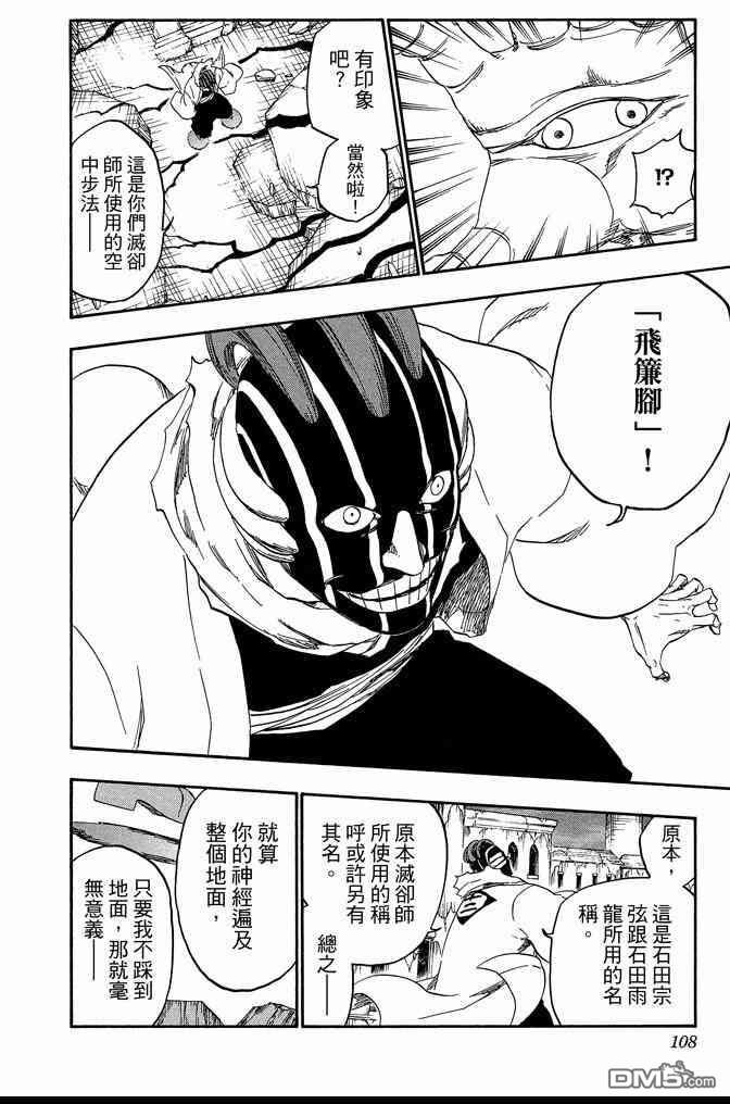 第70卷