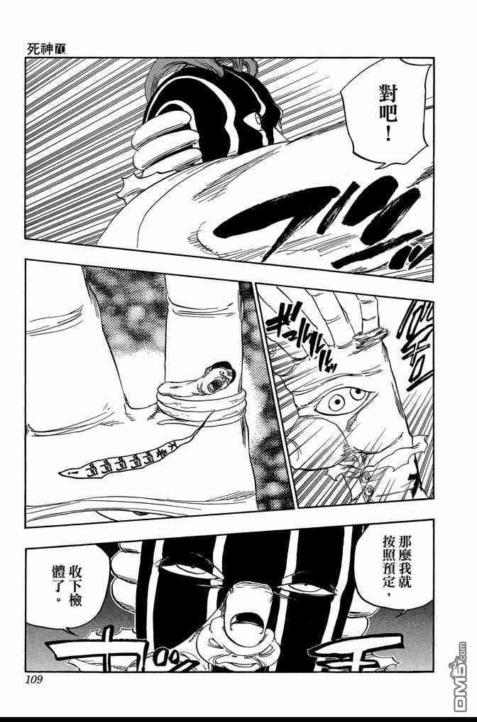 第70卷