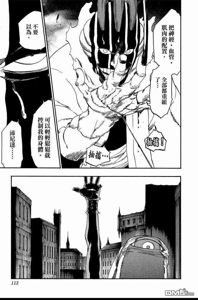 第70卷