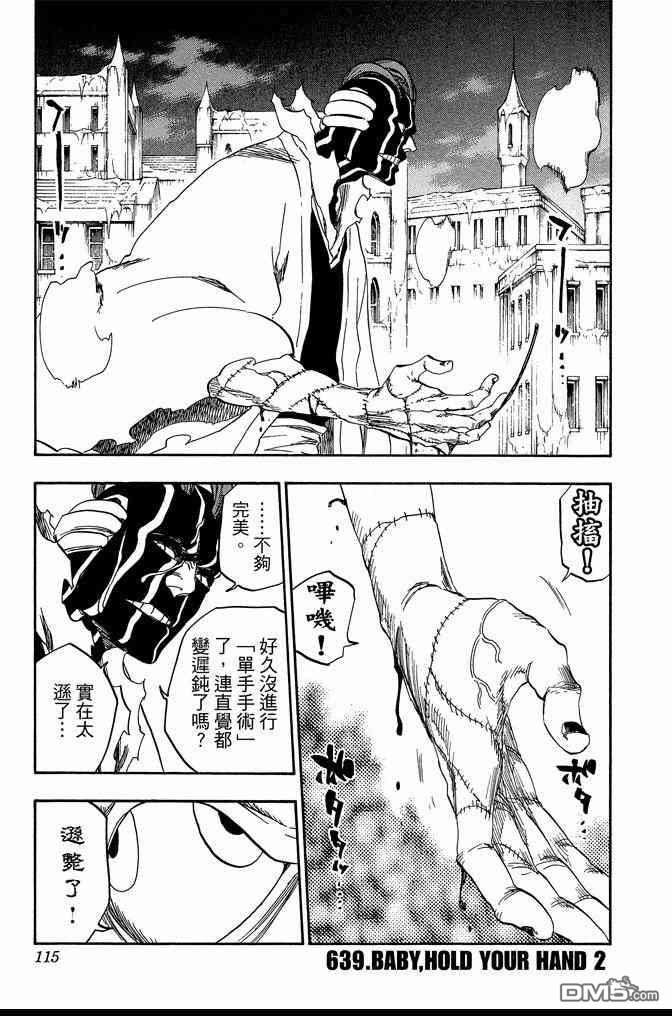 第70卷