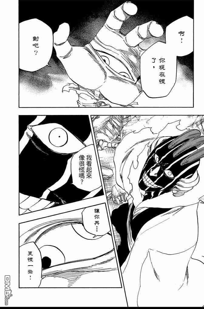 第70卷