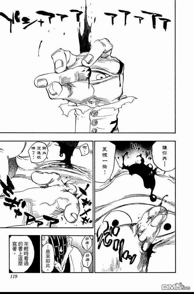第70卷