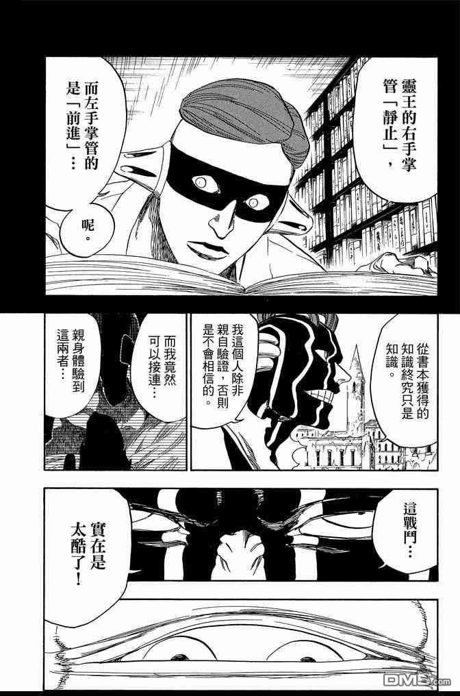 第70卷