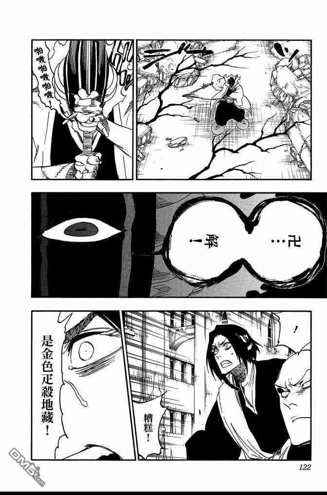 第70卷