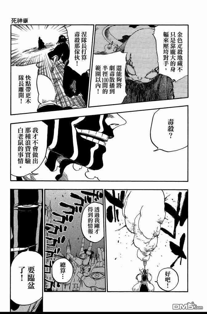 第70卷