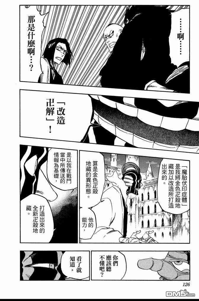 第70卷
