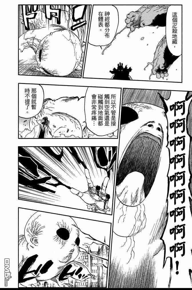 第70卷