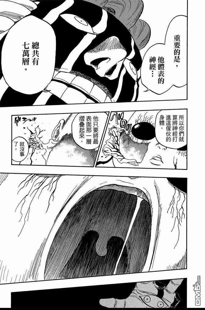 第70卷
