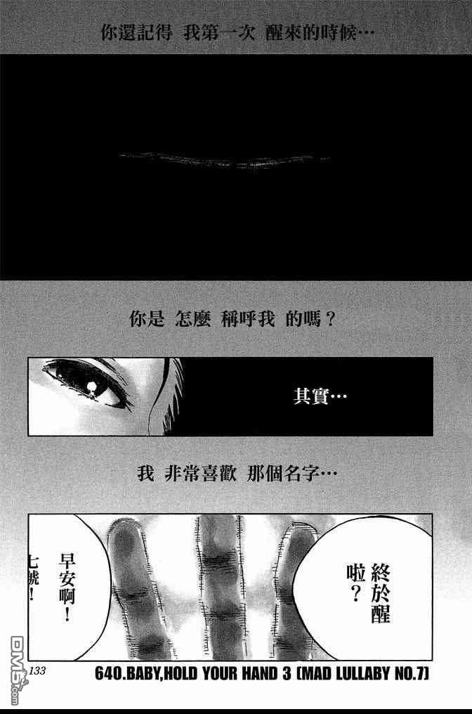 第70卷