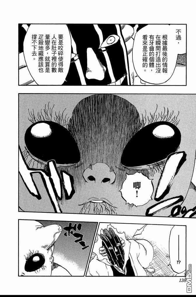 第70卷