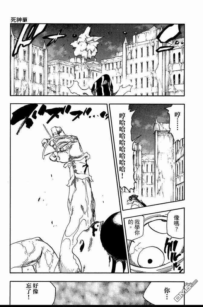 第70卷