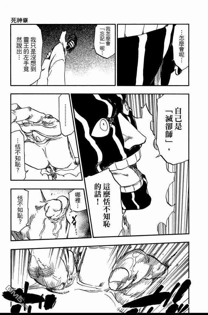 第70卷