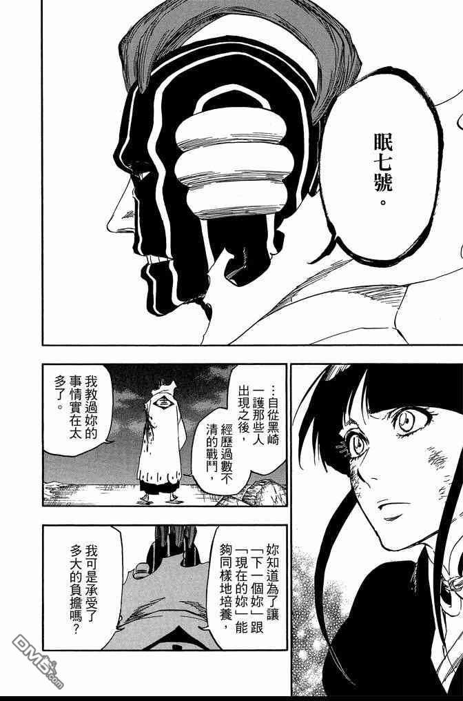 第70卷