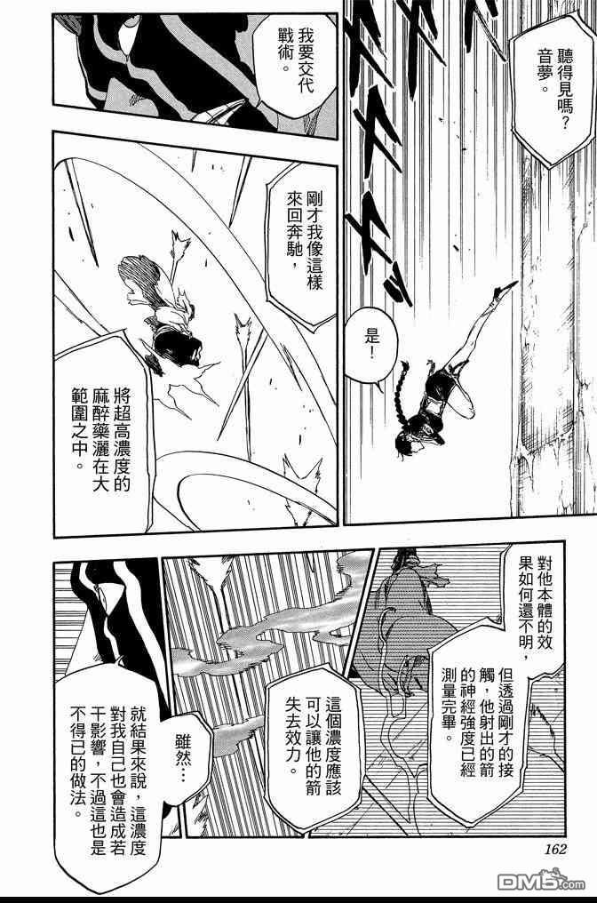 第70卷