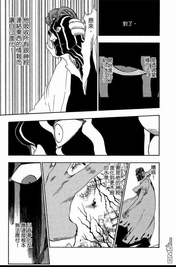 第70卷