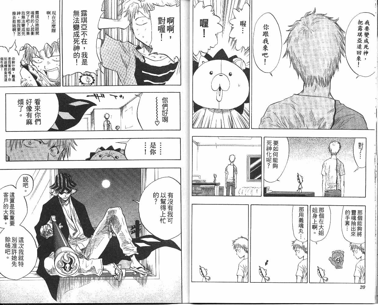 第7卷