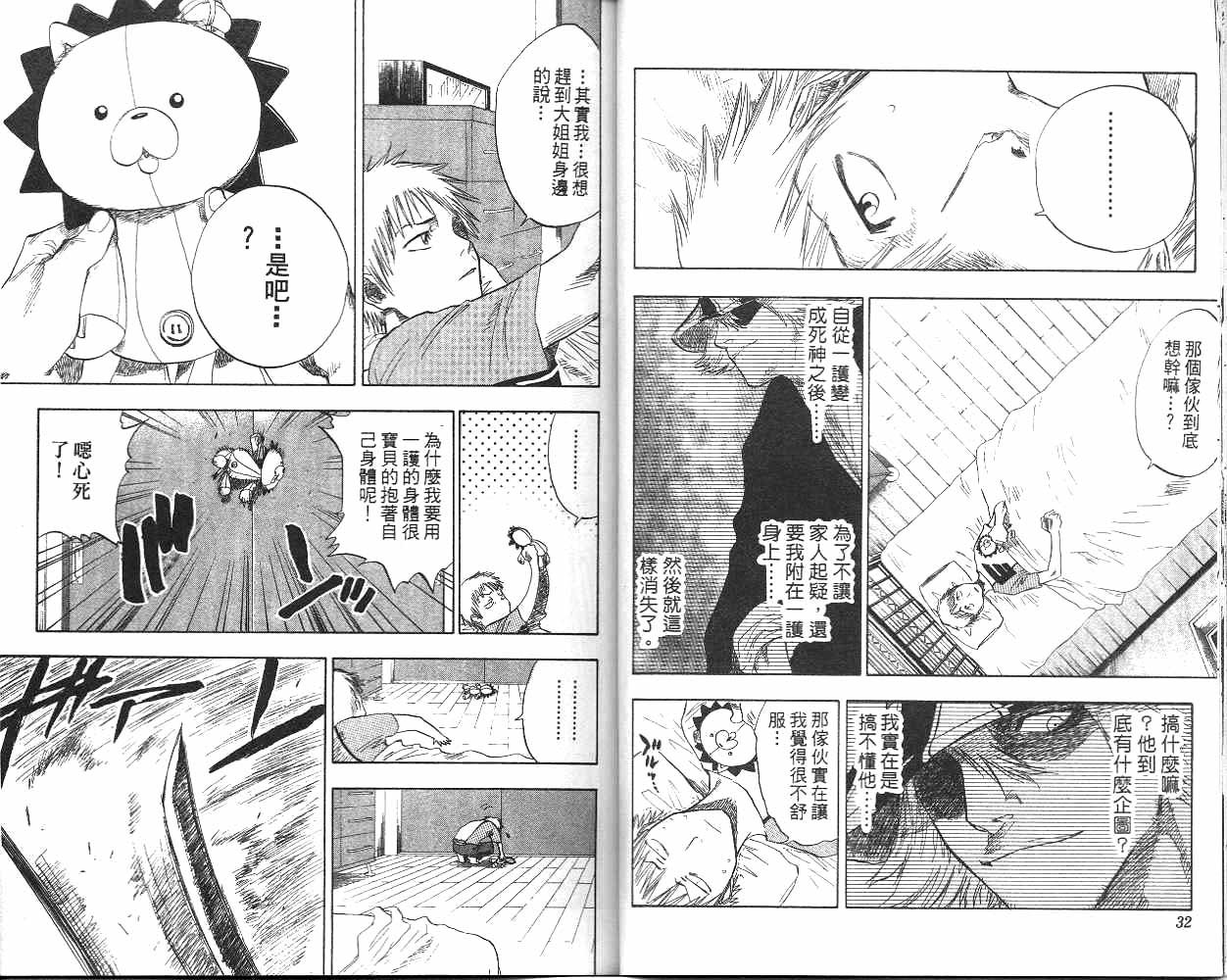 第7卷