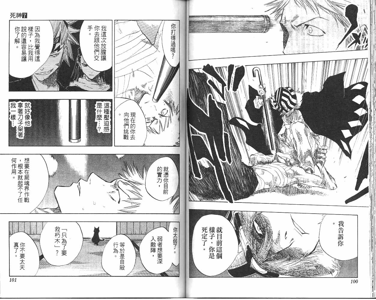 第7卷