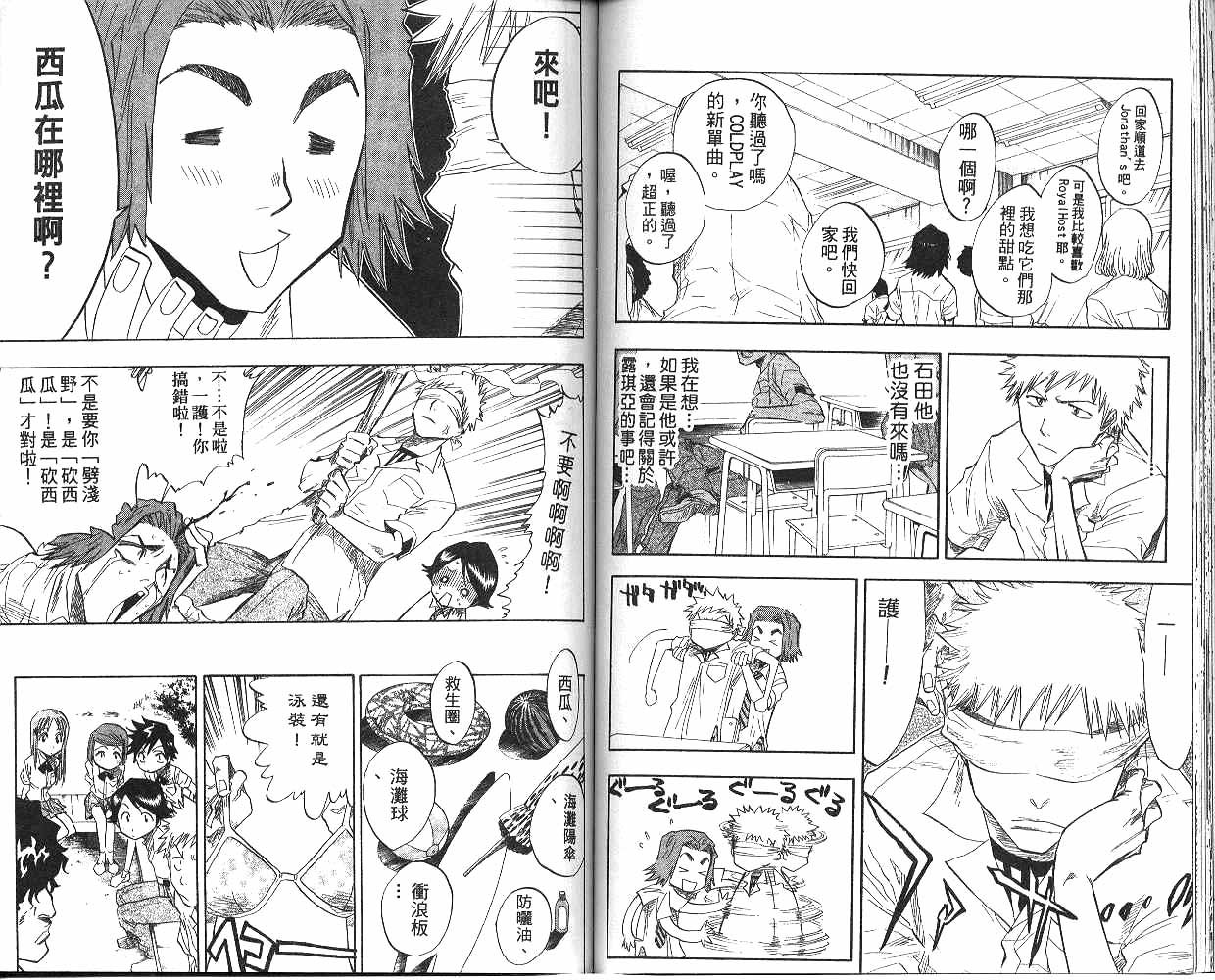 第7卷