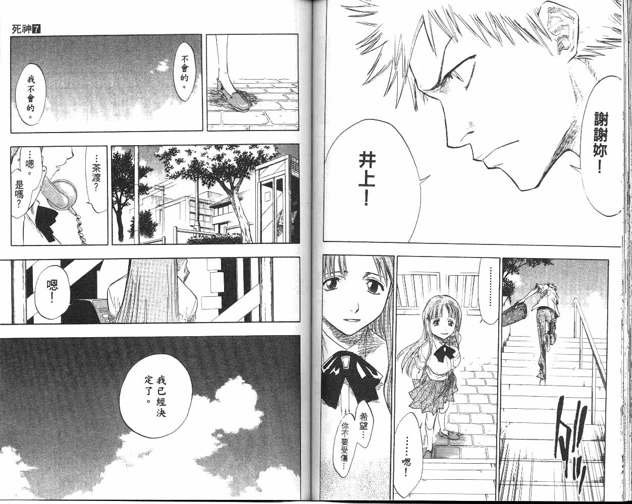 第7卷