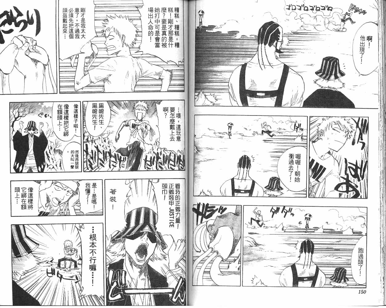第7卷